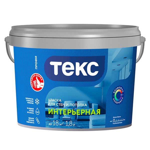 Краска ТЕКС для интерьеров супербелая