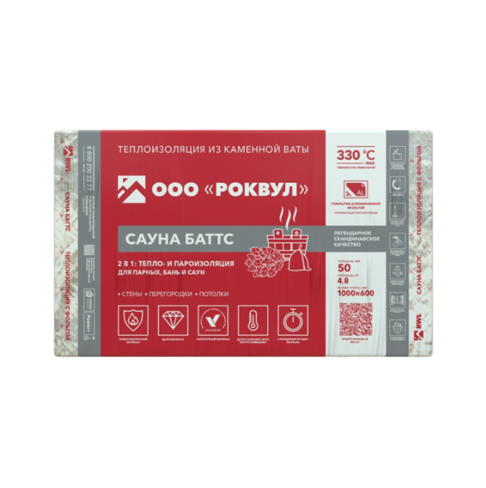 Утеплитель РОКВУЛ САУНА БАТТС 1000x600x50