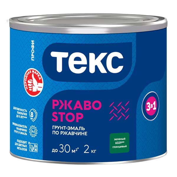 Грунт-эмаль по ржавчине Текс РжавоStop