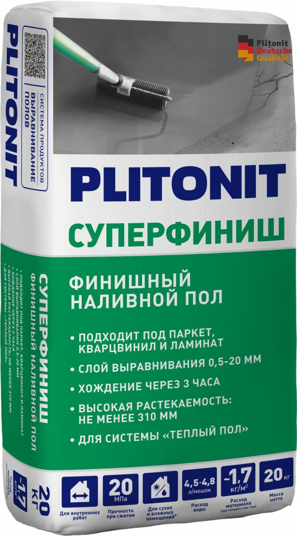 Ровнитель финишный Plitonit Суперфиниш 20