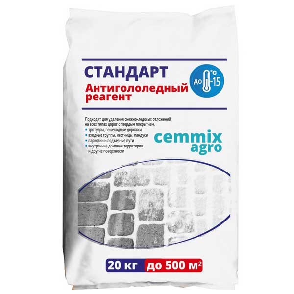 Реагент противогололедный Стандарт 20 кг