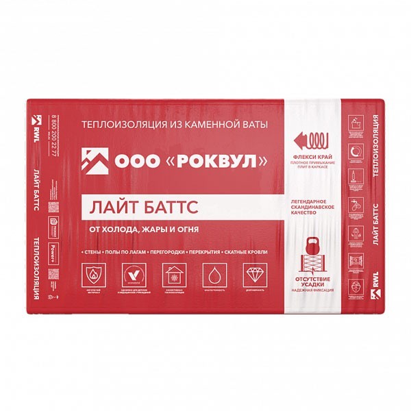 Утеплитель Роквул Лайт Баттс 50х600х1000
