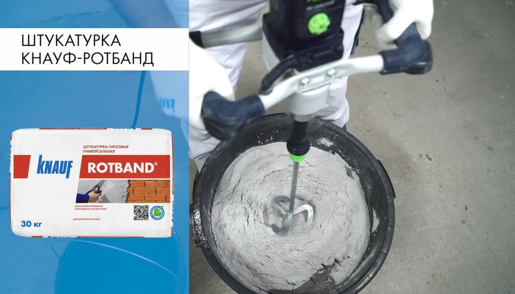РОТБАНД.jpg