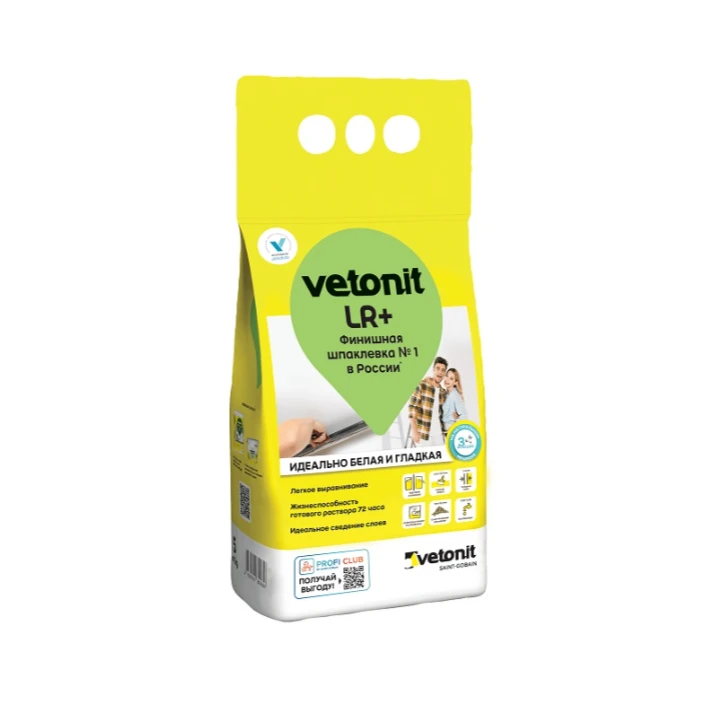 Шпаклевка Vetonit LR PLUS для