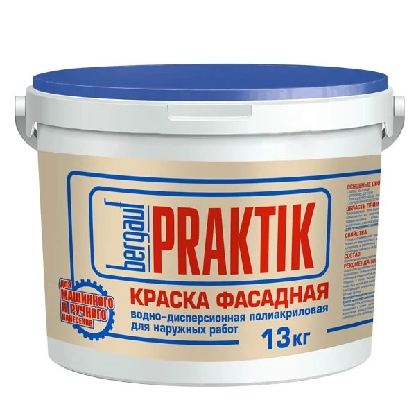 Краска Bergauf Praktik фасадная 13