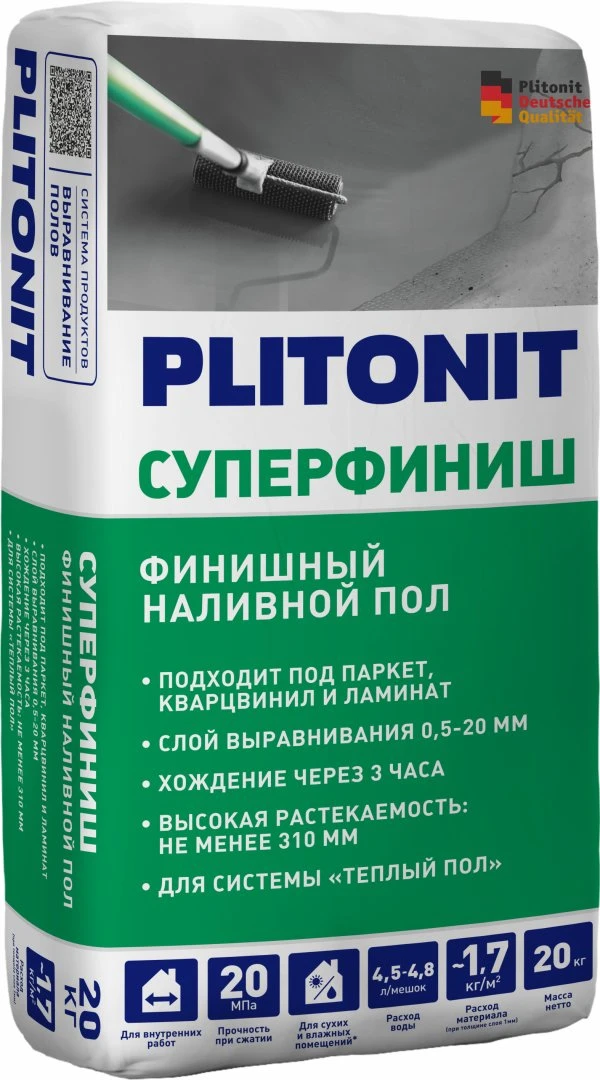 Ровнитель финишный Plitonit Суперфиниш 20