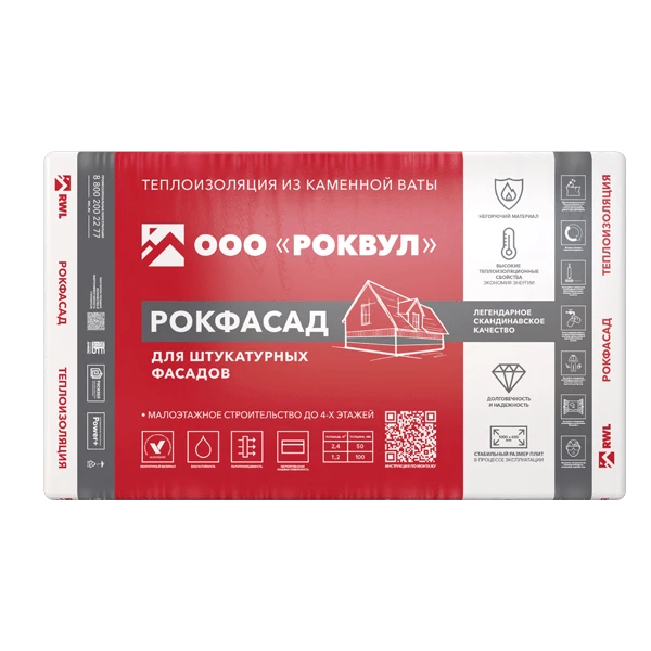 Утеплитель Роквул Рокфасад 100х600х1000 мм